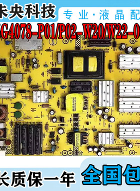原装明基32E12HR E37-5000电源板715G4078-P01/P02-W20/W22-003H