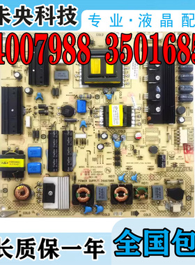 康佳LED42IS988PDE 42R7000PDE电源板34007988 35016308 35016459