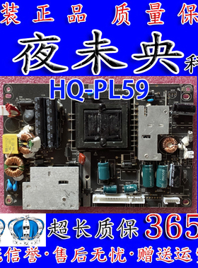康佳LED32GD10D原装电源板HQ-PL59测试正常 l