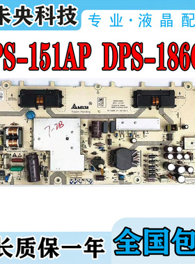 海尔L32F1 LK32K1 L32R3 L32K3A电视电源板DPS-151AP/DPS-186CP-1