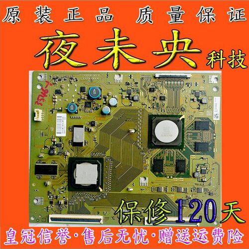 原装索尼 KDL-55HX700逻辑板 1-881-364-11 屏LT550HQ01实拍