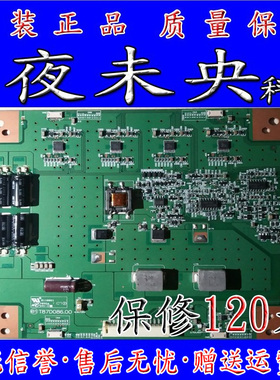 原装奇美LED液晶屏 背光板T87D086.00  L420H2-4EC-A002B