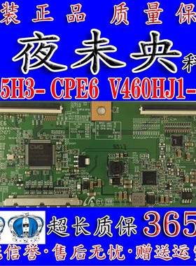 全新原装KLV-40BX421 40BX423屏 V315H3- CPE6逻辑板V460HJ1-C01