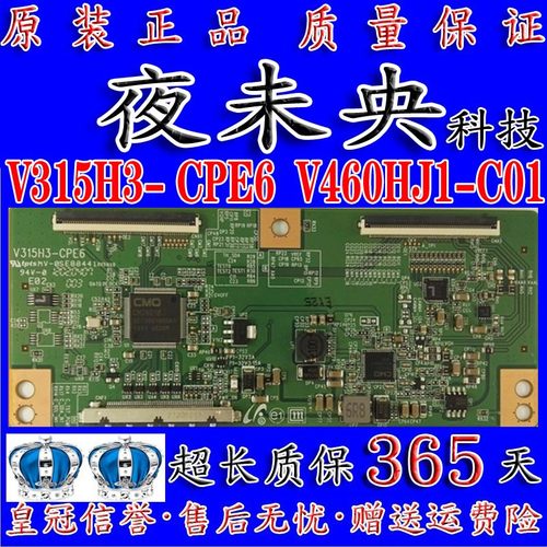 全新原装KLV-40BX421 40BX423屏 V315H3- CPE6逻辑板V460HJ1-C01