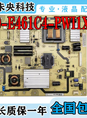 TCL L48F3320-3D L55F3390A L55F3320电视电源板40-E461C4-PWI1XG