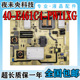 E461C4 TCL PWI1XG L55F3390A L55F3320电视电源板40 L48F3320