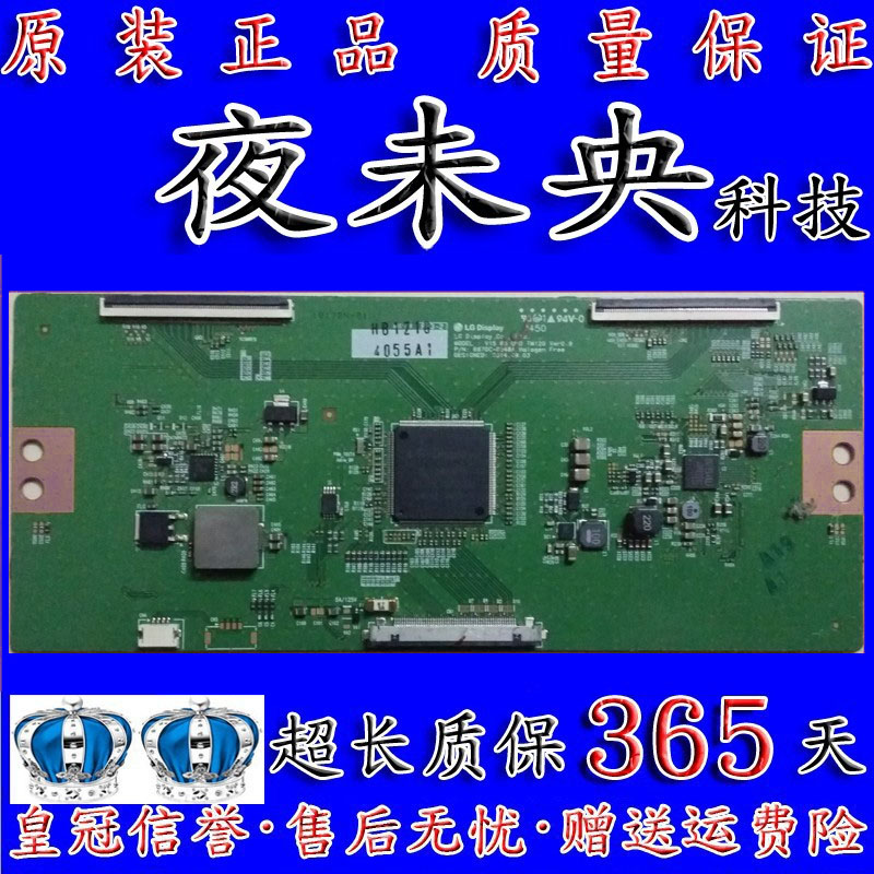 原装正品 LG 65 UHD TM120创维65G8210 6870C-0548A 0547A逻辑板