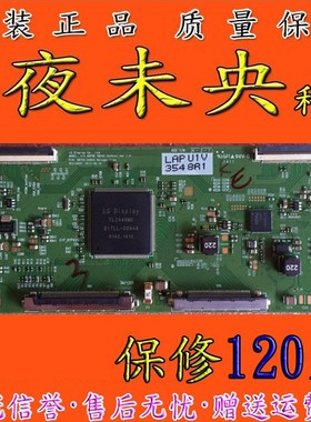 全新原装LG V14 60FHD TM240 CONTROL VER 1.0 6870C-0484A逻辑板
