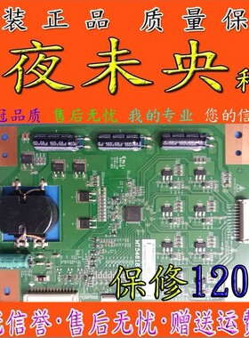 原装华星光电 MT5461B03-1-P-5 恒流板 背光板 升压板 夜未央科技