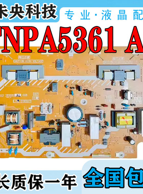 原装松下TH-L32C30C TH-L32C3C TH-L32CH3C电视电源板TNPA5361 AL