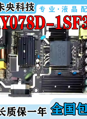 原装泰坦军团P40UG小米XMMNTWQ34液晶高压一体电源板AY078D-1SF31