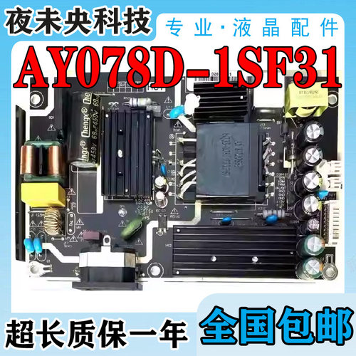 XMMNTWQ34电源板AY078D-1SF31