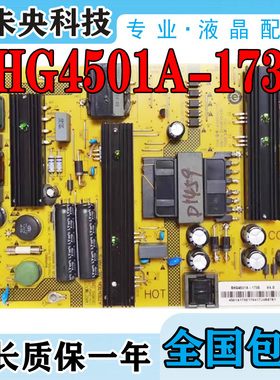 夏普LCD-45SF470A 45TX4100A电源板SHG4501A-173E 25-DB5145-X2P1