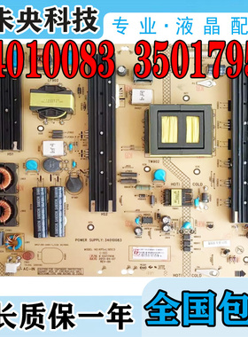 康佳LED55X9500UF 58X9600UE 55K60U电视电源板34010083 35017956
