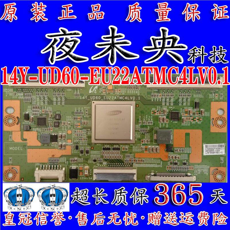 原装 三星 UA40/48/55HU5900J 逻辑板 14Y-UD60-EU22ATMC4LV0.1
