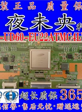 原装 三星 UA40/48/55HU5900J 逻辑板 14Y-UD60-EU22ATMC4LV0.1