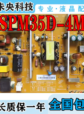 长虹LED42B3100iC 46B1000C 3D442E20A电视电源板FSPM35D-4MF 120