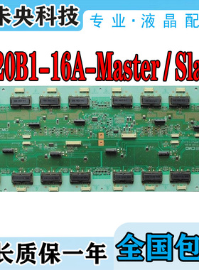 原装TLM4236P 42L01HF高压板V420H1-L11 I420B1-16A-MASTER/SLAVE