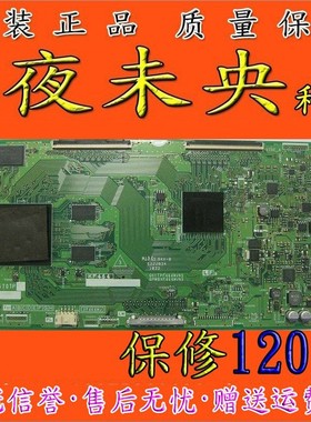 夏普LCD-52LX920A逻辑板QPWBXF464WJN3 RUNTK CPWBX 4570TP ZF