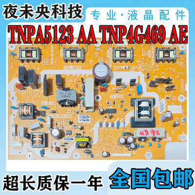 TNP4G469AE电源板TH-L32X20H