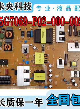 原装海尔U48H7 LU48K5000液晶电视机电源板715G6743-P02-000-002M