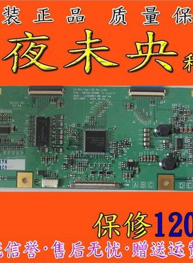 原装正品 32LD7900TC 逻辑板 6870C-0039B 屏LC320W01 (B6) (K2)