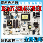 200 100N H310 海信LED32K300 311J电视电源板RSAG7.820.4555 ROH