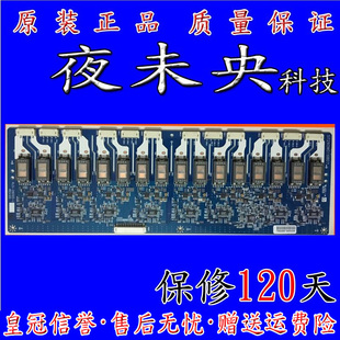 KLS L05 索尼KLV SIT260WD16B07 高压板 LTA260W1 HG26M1 260SS