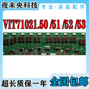 海尔LT42600电视LK42K1高压板VIT71021.50 51 52 53屏T420XW01 V5