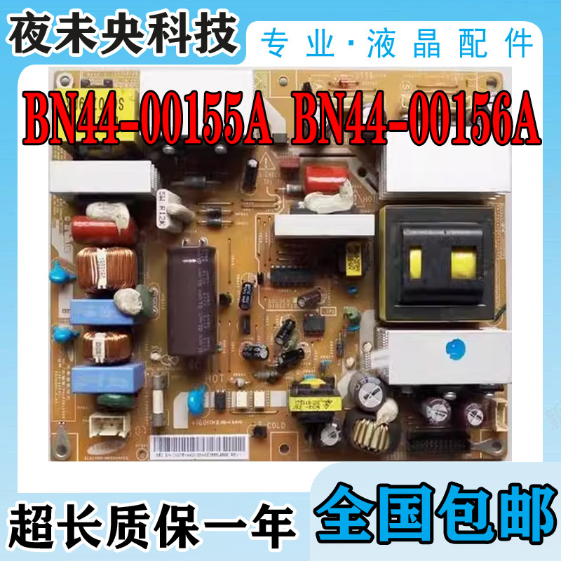 BN44-00192A电源板LA32R81BA