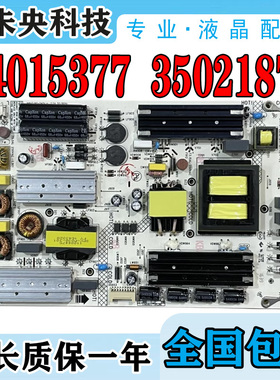 康佳LED60G9200U M60U LED58S1 U60J电视电源板35021870 34015377