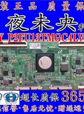 原装正品14Y_P2FU13TMGC4LV0.0 逻辑板 三星高清4K曲面液晶 现货
