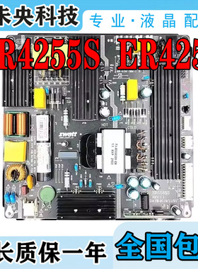 原装ZWATT液晶电视机广告机ER4255 电源板恒流一体电源ER4255S