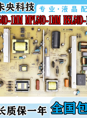 长虹50D3700I 50A1 50J3000电视电源板JCL/MPL/HSL50D-1MM 400-I