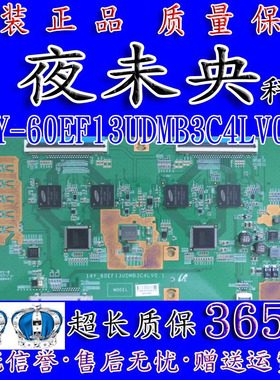原装 海信 LED48K681X3DU 48K380U逻辑板 14Y-60EF13UDMB3C4LV0.1