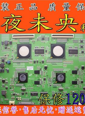 三星 LA52B750U1F逻辑板2009_240Hz_FRCQ_V1.2 配屏LTF520HH01