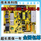 42E8EUS电视电源板168P P4N011 创维42E690U 5800 0000