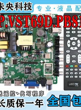 全新原装乐华LED28C310A 32L33 32L21 32L31主板 TP.VST69D.PB818