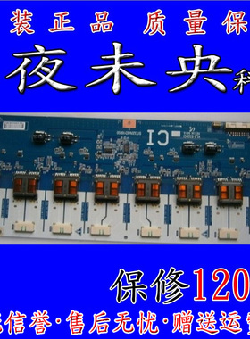 原装 三星 LA32M61B 背光板 KLS-S320CI REV:03 SIT320W3D16P00