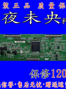组装2K板 HV550QU2-305-V1.3 HV490QUB-B05 X-PCB R\L 47-6021029