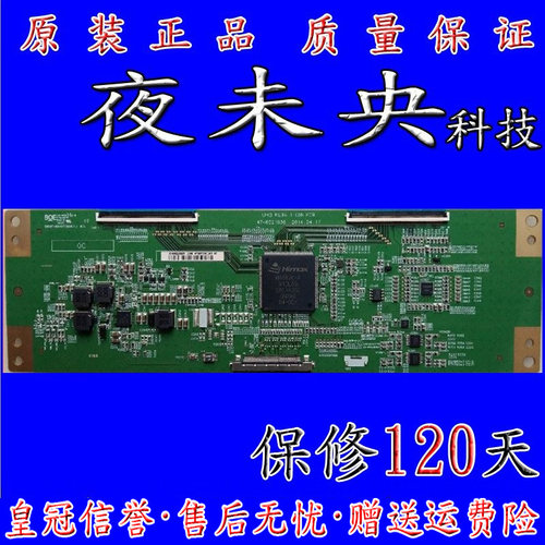 原装京东方逻辑板HV490QUB-B05