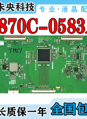 LG拼接屏LD490DUN-THCI-8A1 LD550DUN(TG)(B1)逻辑板6870C-0583A