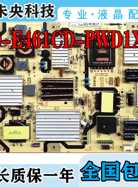 TCL D55A571U L55E5700A-UD电源板40-E461CD-PWD1XG 08-PE461ED