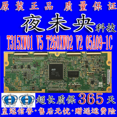 全新原装东芝32wl67c逻辑板