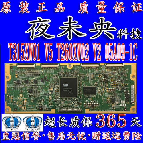 全新原装东芝32wl67c逻辑板