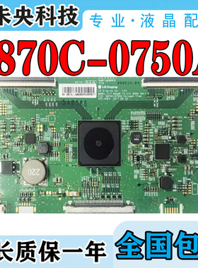 LG 65LG63CJ-CA 65U6300液晶电视V17 65HUD TS逻辑板6870C-0750A