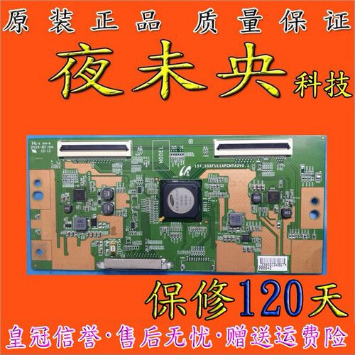原装索尼逻辑15Y_S55FU11APCMTA3
