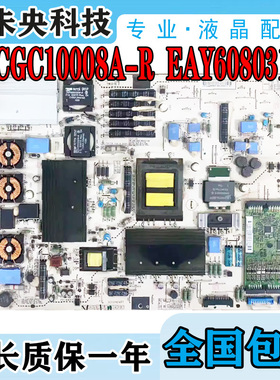 LG 42LE5500-CA电视电源板EAY60803102 EAY60803301 3PCGC10008A