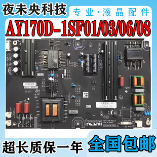 暴风B55C51 3BS00721 B55C71电视55X电源板AY170D 1SF01
