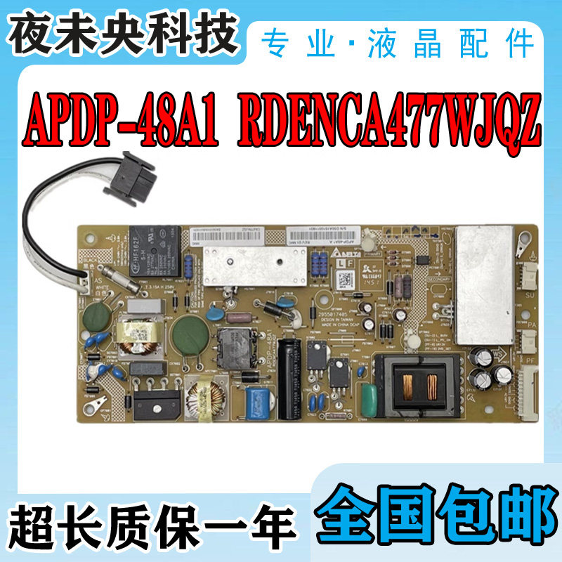 RDENCA477WJQZ电源板60UE20A